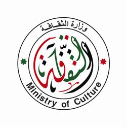 وزارة الثقافة تحتفل بعيد الاستقلال في مبنى البرلمان القديم وزارة الثقافة تحتفل بعيد الاستقلال في مبنى البرلمان القديم